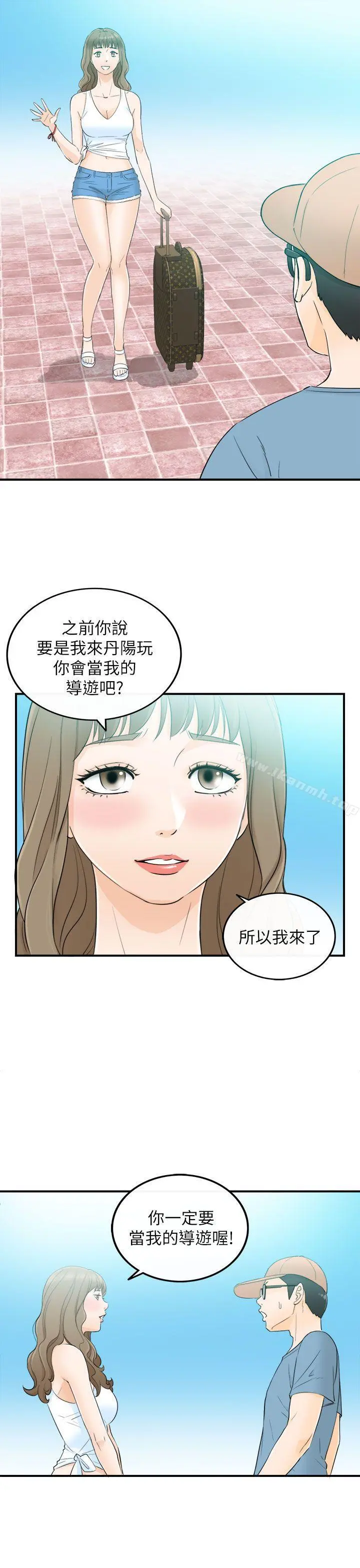 坏男人 - 第18话 - page 27