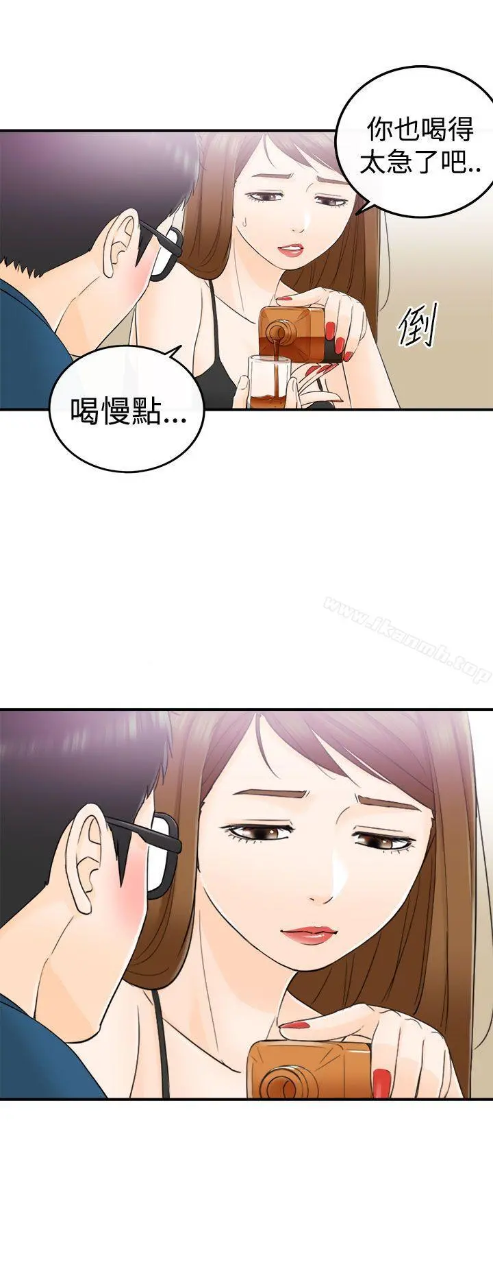 坏男人 - 第14话 - page 7