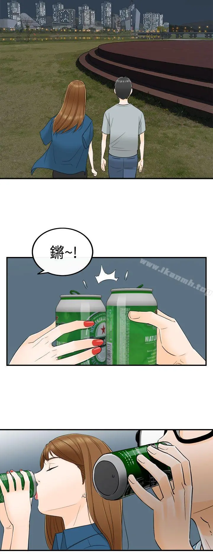 坏男人 - 第14话 - page 15
