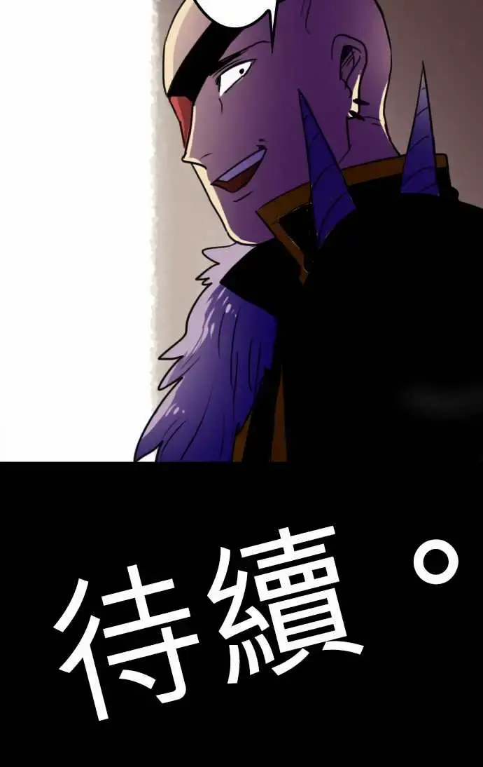 勇者很忙 - 第10话饮酒过量，我过活。 - page 17
