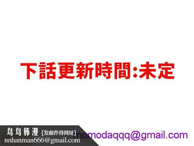 进来了…！在丈夫眼前被人侵犯的美容疗程[FFC]寝取りエステで、今夜、妻が…。 - 第23话23 - page 22