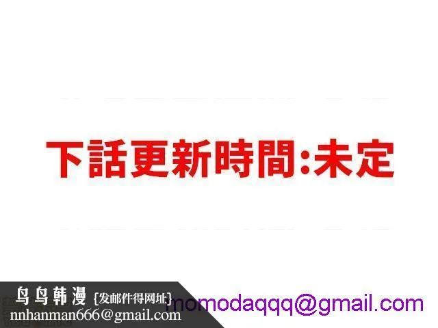 进来了…！在丈夫眼前被人侵犯的美容疗程[FFC]寝取りエステで、今夜、妻が…。 - 第26话26 - page 22