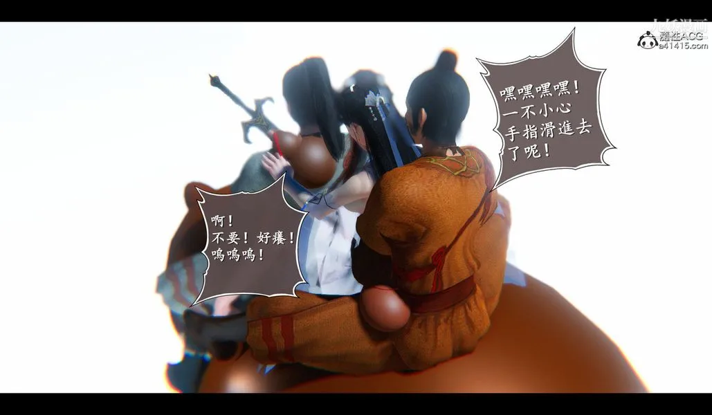 仙剑奇侠传精美同人大作[3D] - 第04章女娲后人【第03话】 - page 29