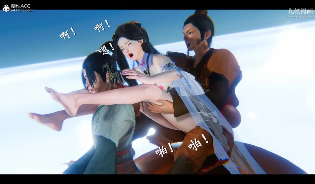 仙剑奇侠传精美同人大作[3D] - 第04章女娲后人【第03话】 - page 44