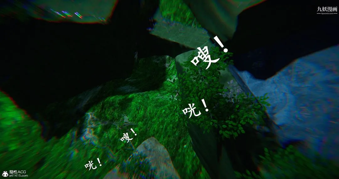 仙剑奇侠传精美同人大作[3D] - 第06章【第09话】 - page 9