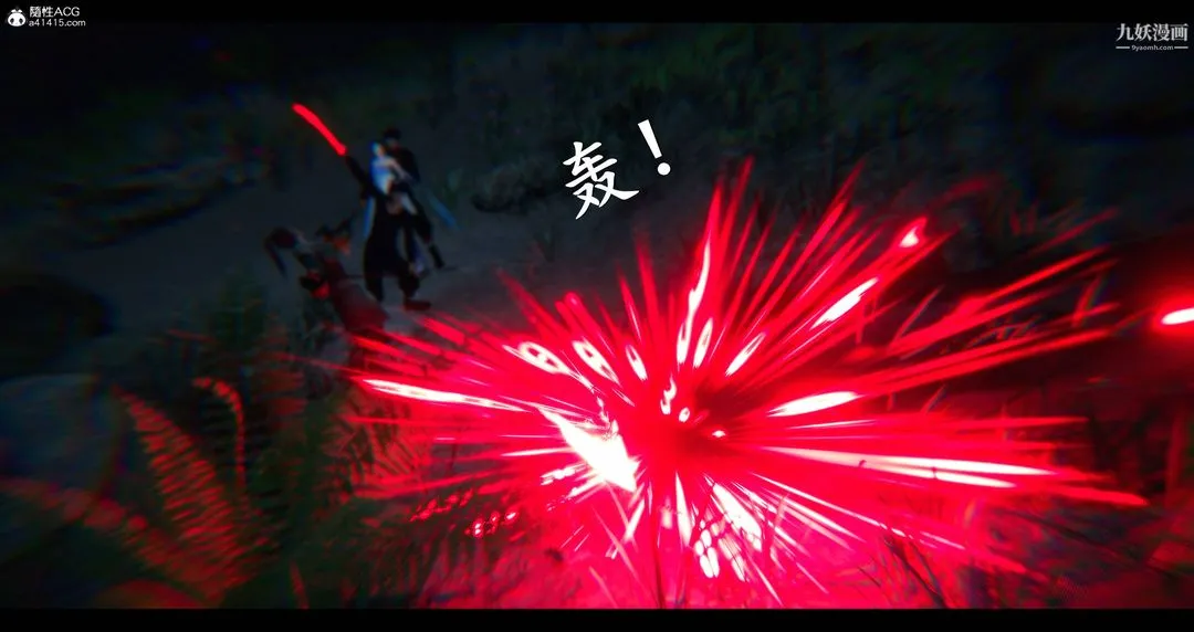 仙剑奇侠传精美同人大作[3D] - 第08章【第06话】 - page 45