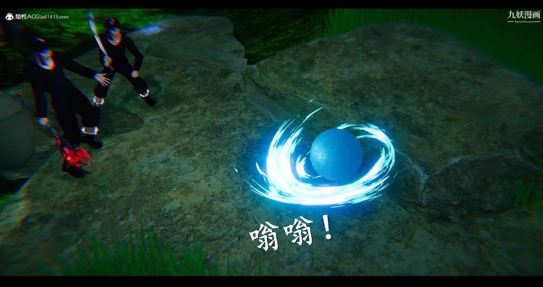 仙剑奇侠传精美同人大作[3D] - 第07章【第03话】 - page 3