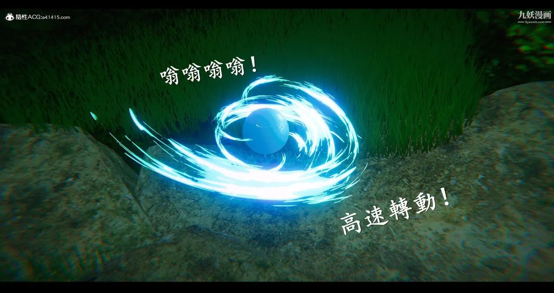 仙剑奇侠传精美同人大作[3D] - 第07章【第03话】 - page 6