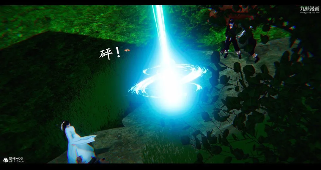 仙剑奇侠传精美同人大作[3D] - 第07章【第03话】 - page 8