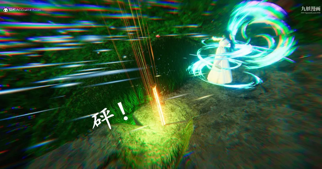 仙剑奇侠传精美同人大作[3D] - 第07章【第03话】 - page 35