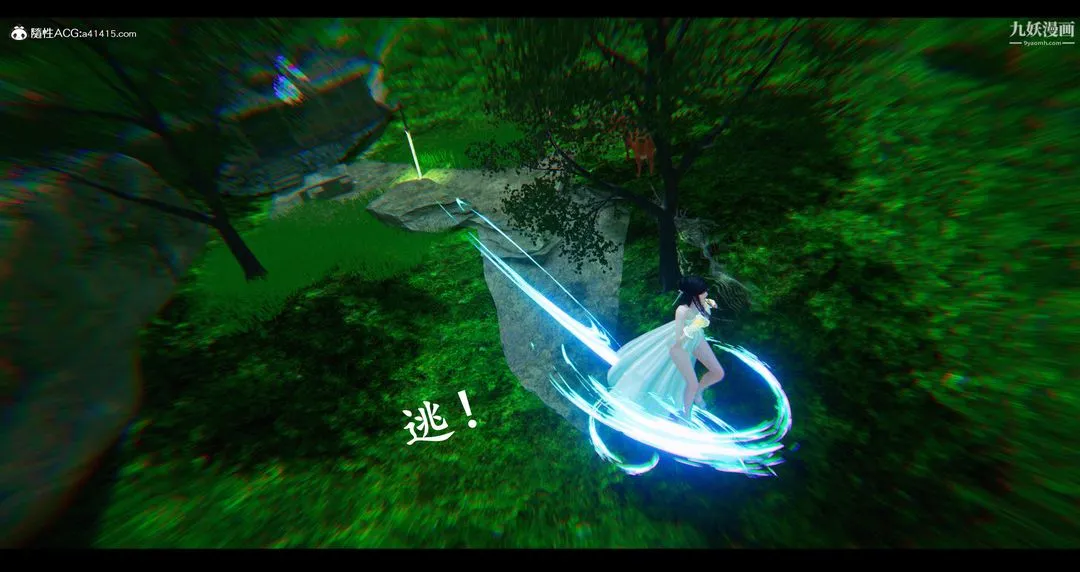 仙剑奇侠传精美同人大作[3D] - 第07章【第03话】 - page 40