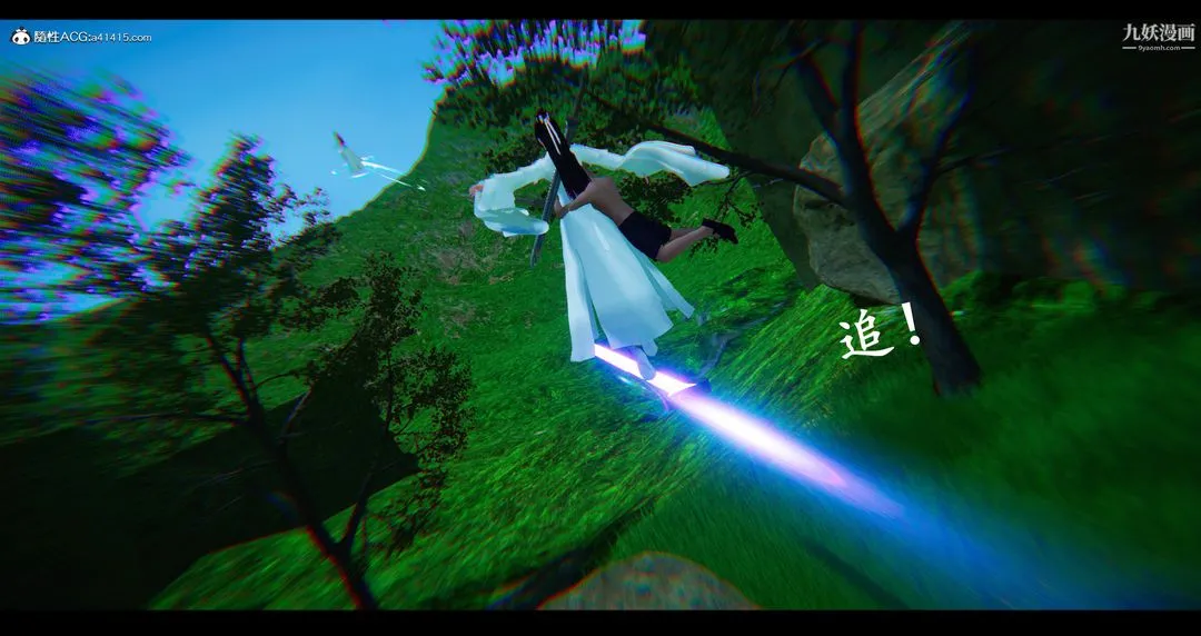 仙剑奇侠传精美同人大作[3D] - 第07章【第03话】 - page 41