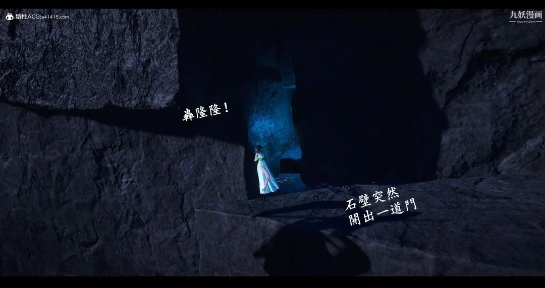 仙剑奇侠传精美同人大作[3D] - 第07章【第03话】 - page 49