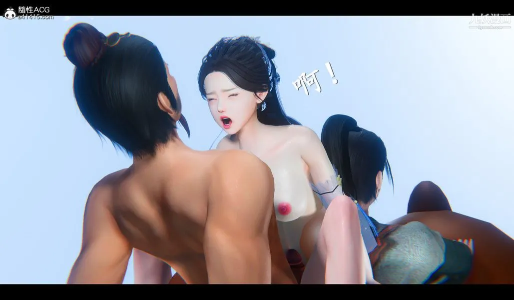 仙剑奇侠传精美同人大作[3D] - 第04章女娲后人【第05话】 - page 5