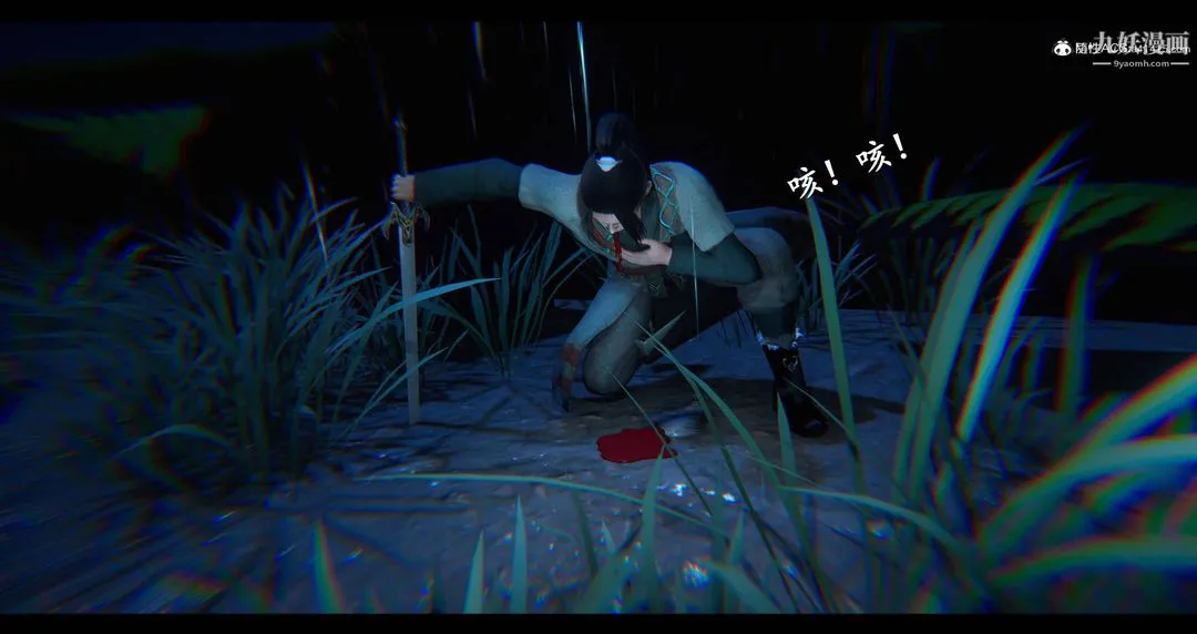 仙剑奇侠传精美同人大作[3D] - 第08章【最终话】 - page 8