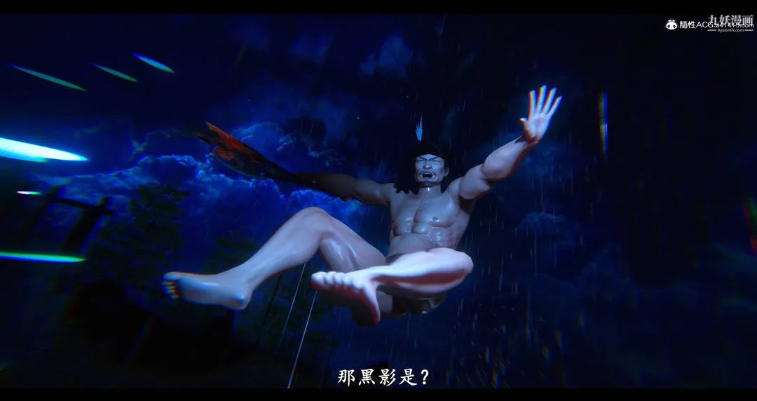 仙剑奇侠传精美同人大作[3D] - 第08章【最终话】 - page 25
