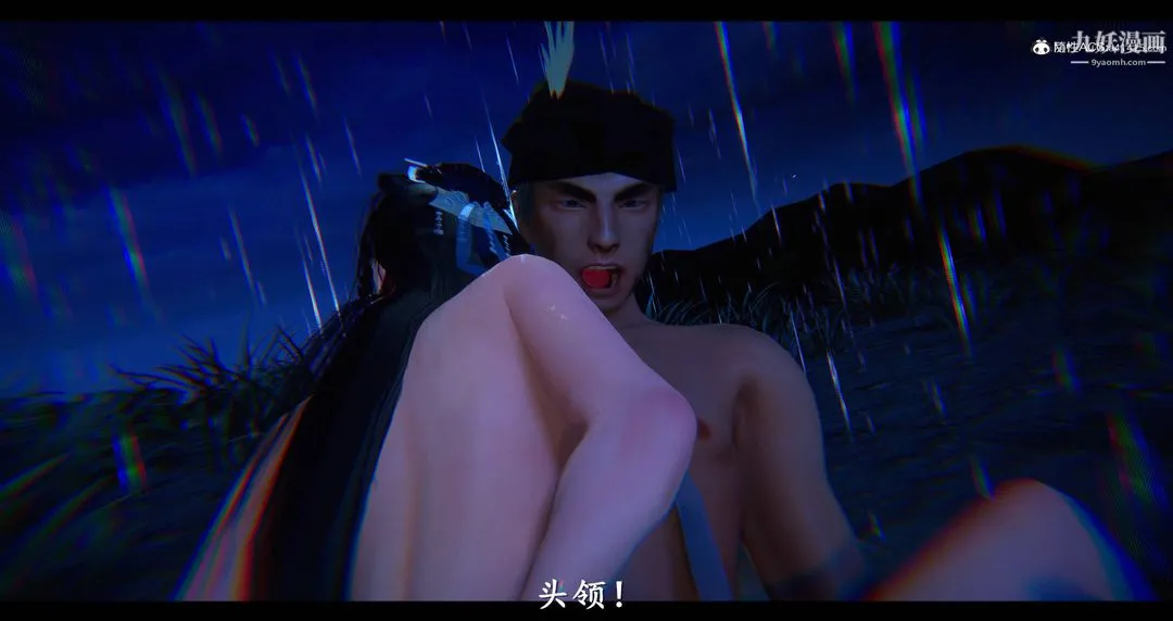 仙剑奇侠传精美同人大作[3D] - 第08章【最终话】 - page 28