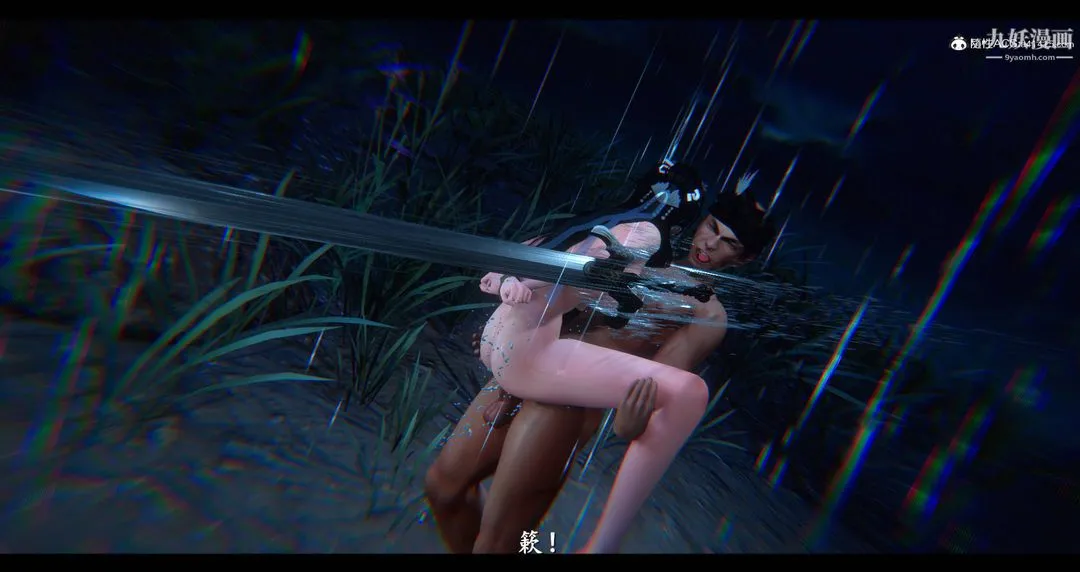 仙剑奇侠传精美同人大作[3D] - 第08章【最终话】 - page 34