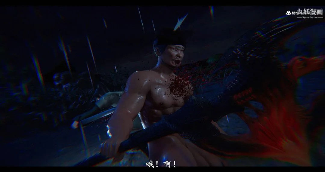 仙剑奇侠传精美同人大作[3D] - 第08章【最终话】 - page 47