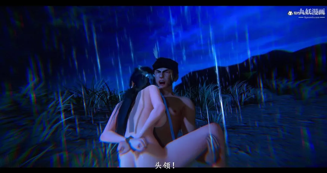 仙剑奇侠传精美同人大作[3D] - 第08章【最终话】 - page 49