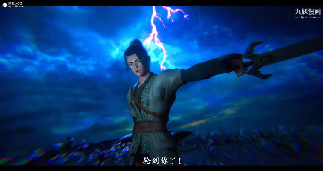 仙剑奇侠传精美同人大作[3D] - 第08章【最终话】 - page 51