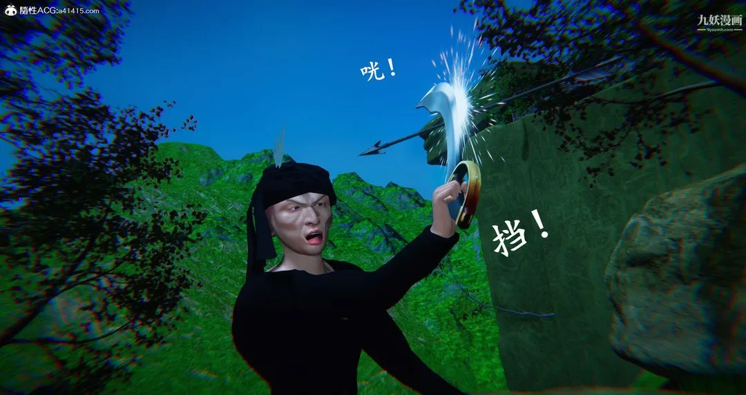 仙剑奇侠传精美同人大作[3D] - 第06章【第08话】 - page 33