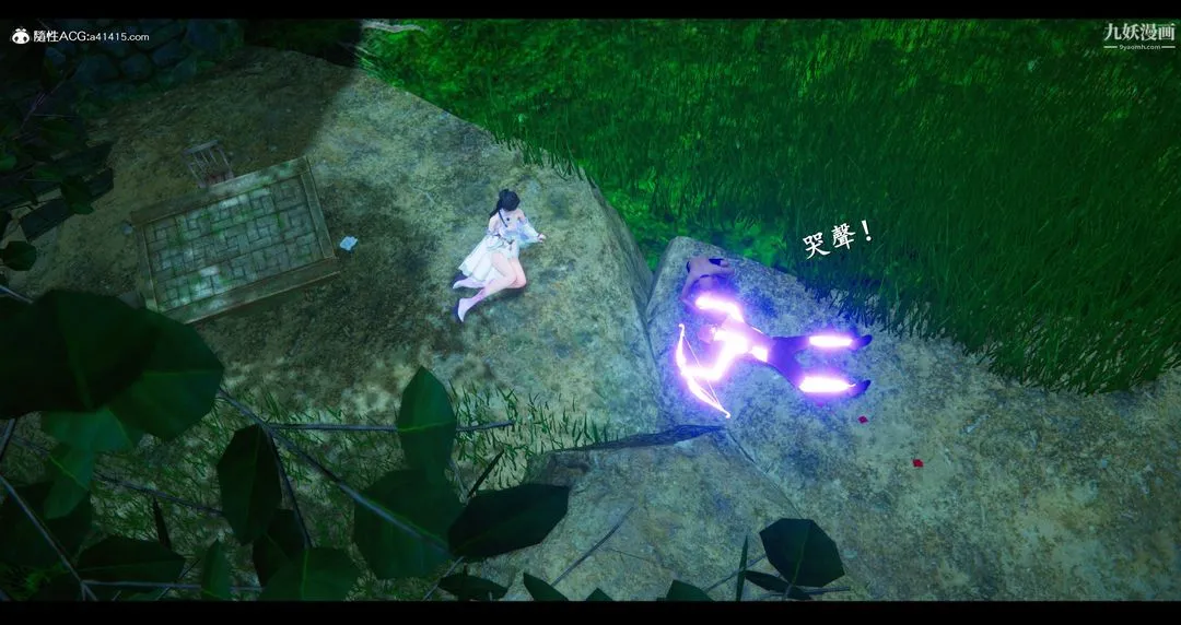 仙剑奇侠传精美同人大作[3D] - 第07章【第01话】 - page 8