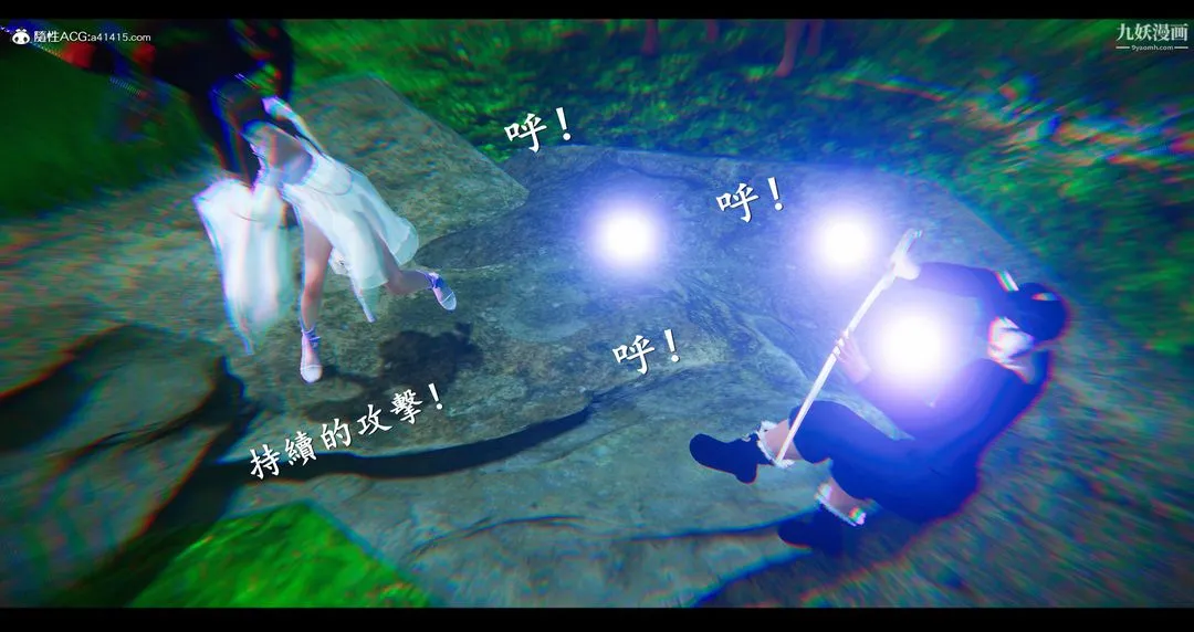仙剑奇侠传精美同人大作[3D] - 第07章【第01话】 - page 31