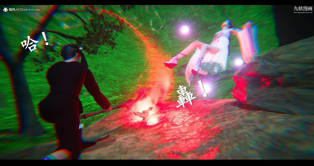 仙剑奇侠传精美同人大作[3D] - 第07章【第01话】 - page 41