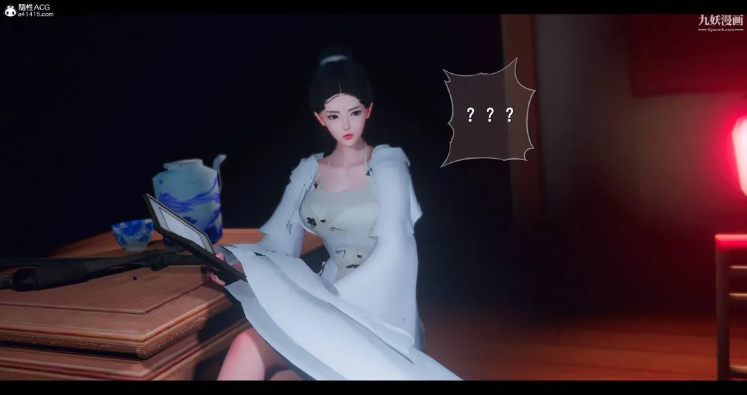 仙剑奇侠传精美同人大作[3D] - 第08章【第03话】 - page 13