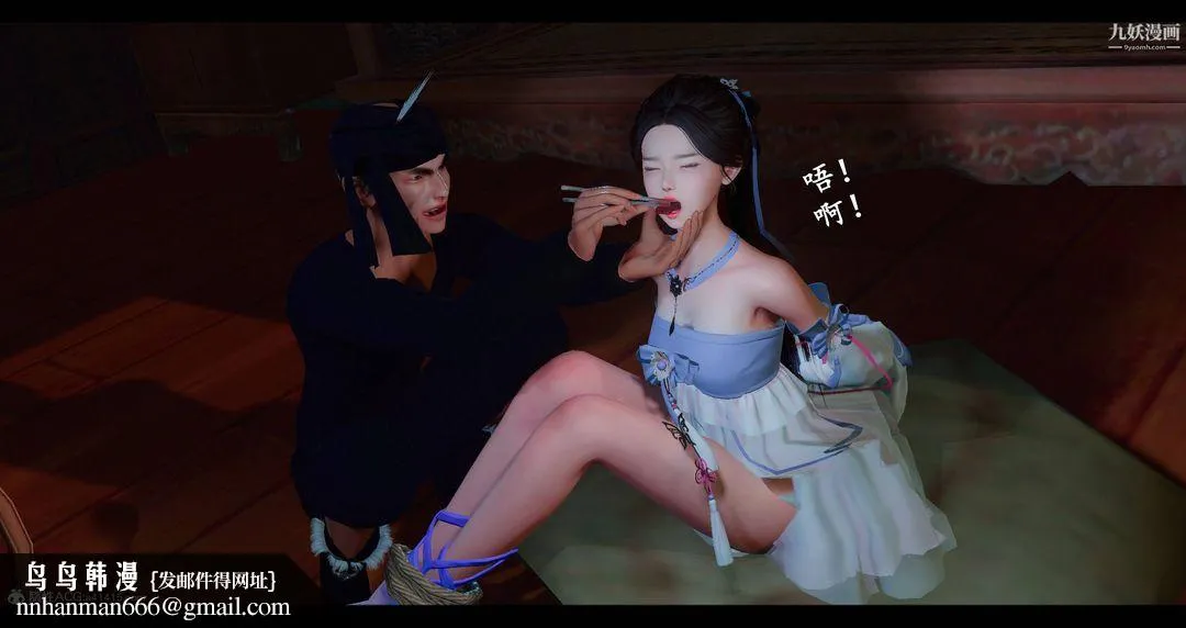 仙剑奇侠传精美同人大作[3D] - 第08章【第03话】 - page 50