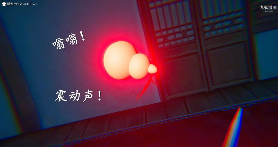 仙剑奇侠传精美同人大作[3D] - 第05章天仙玉露【第08话】 - page 3