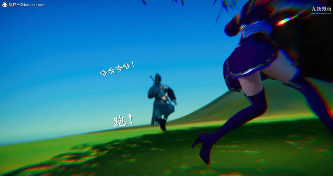 仙剑奇侠传精美同人大作[3D] - 第05章天仙玉露【第08话】 - page 35