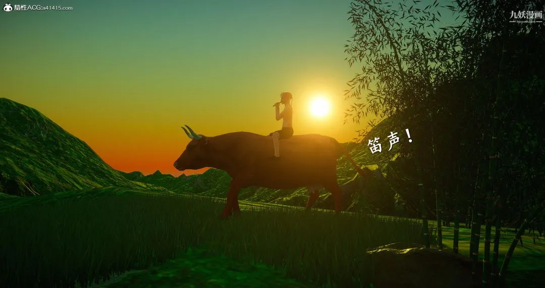 仙剑奇侠传精美同人大作[3D] - 第06章【第01话】 - page 2