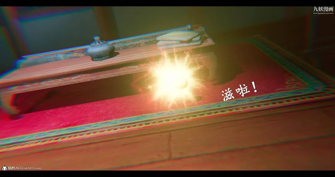 仙剑奇侠传精美同人大作[3D] - 第08章【第05话】 - page 40