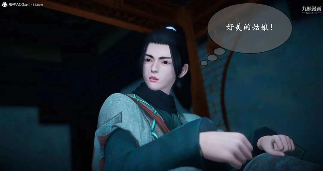 仙剑奇侠传精美同人大作[3D] - 第05章天仙玉露【第01话】 - page 22