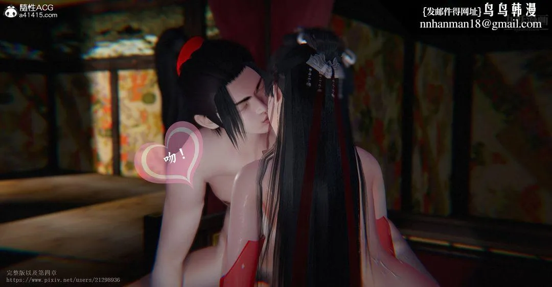 仙剑奇侠传精美同人大作[3D] - 第03章罗刹鬼婆【第01话】 - page 21
