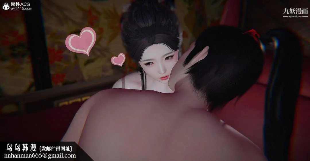 仙剑奇侠传精美同人大作[3D] - 第03章罗刹鬼婆【第01话】 - page 22