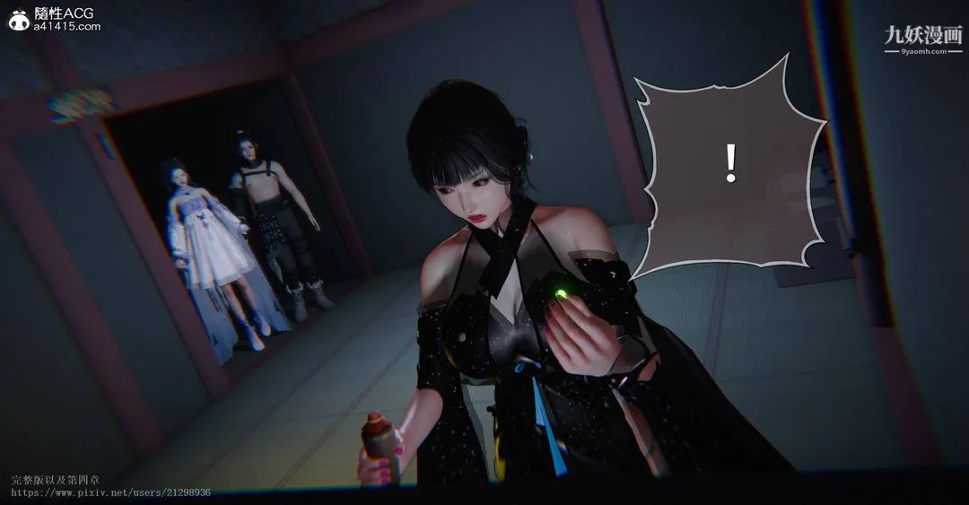 仙剑奇侠传精美同人大作[3D] - 第03章罗刹鬼婆【第01话】 - page 33