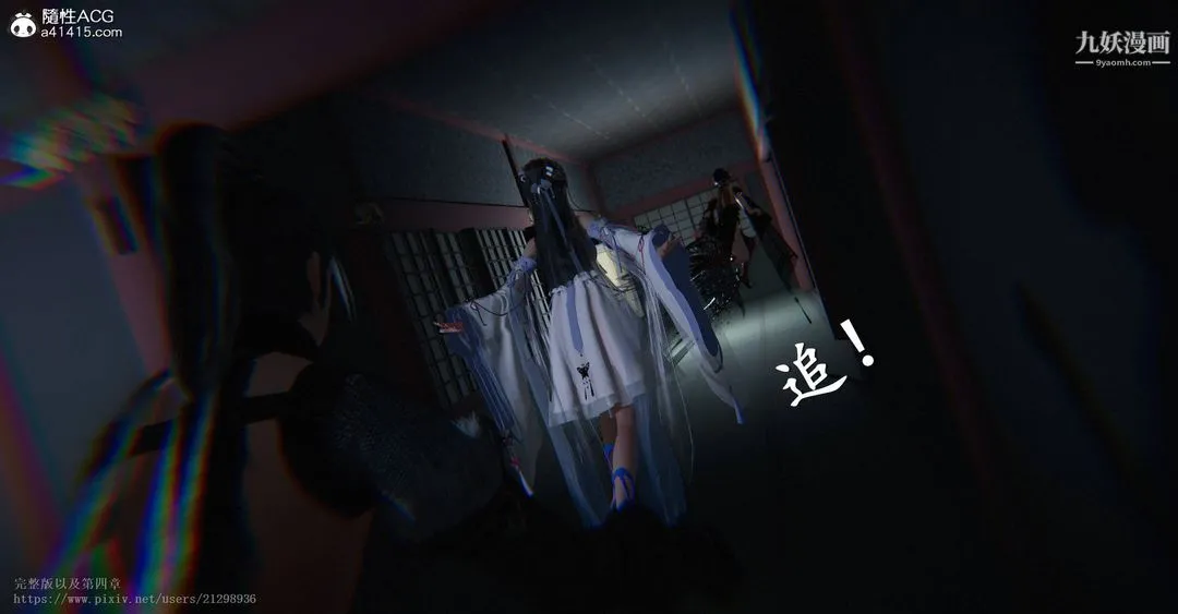 仙剑奇侠传精美同人大作[3D] - 第03章罗刹鬼婆【第01话】 - page 38