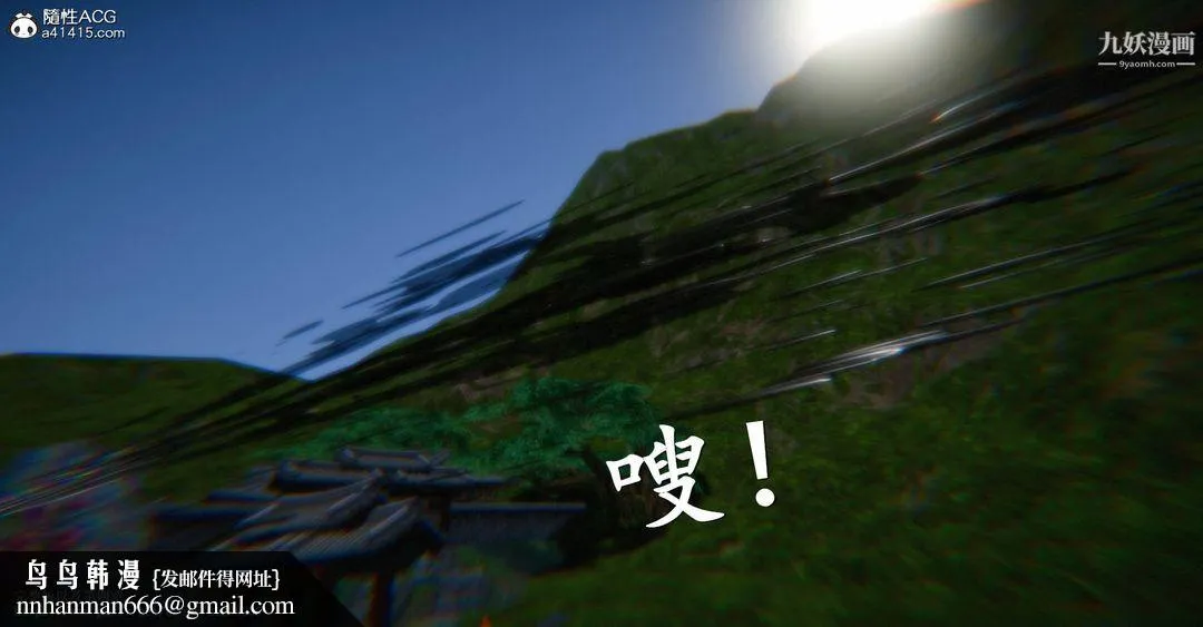 仙剑奇侠传精美同人大作[3D] - 第03章罗刹鬼婆【第01话】 - page 40