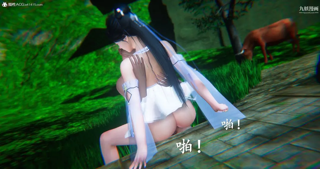 仙剑奇侠传精美同人大作[3D] - 第06章【第07话】 - page 2