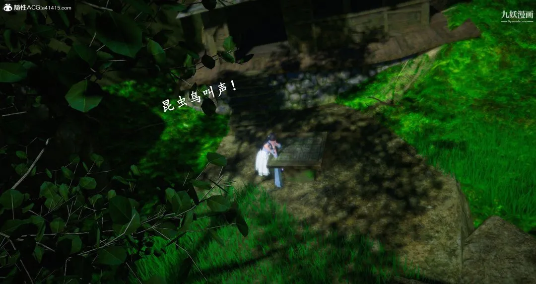 仙剑奇侠传精美同人大作[3D] - 第06章【第04话】 - page 8