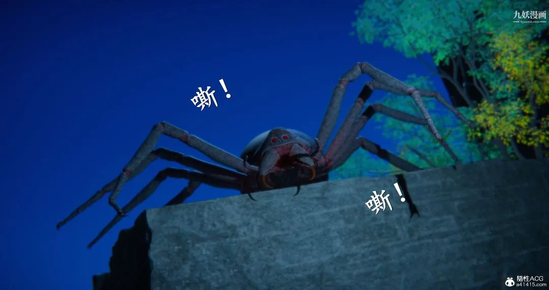 仙剑奇侠传精美同人大作[3D] - 第05章天仙玉露【第03话】 - page 42