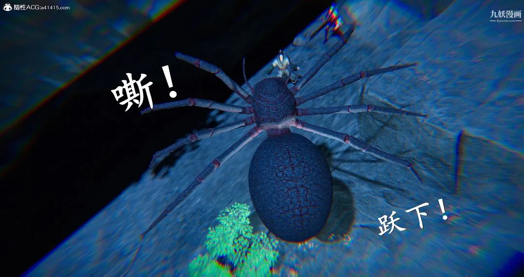 仙剑奇侠传精美同人大作[3D] - 第05章天仙玉露【第03话】 - page 43