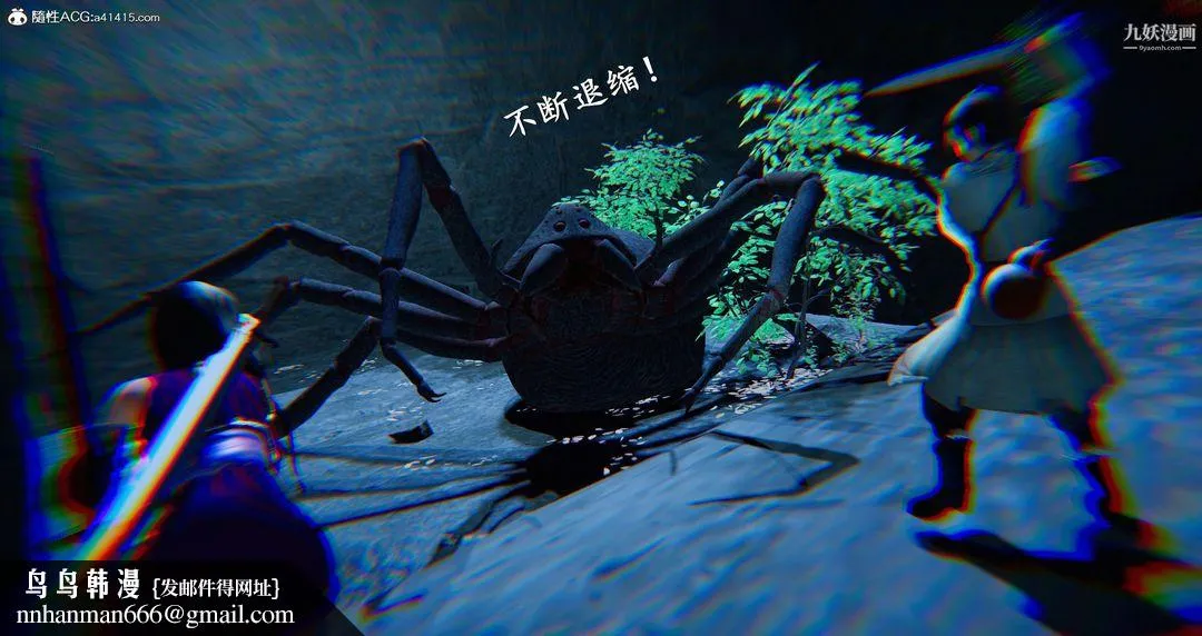 仙剑奇侠传精美同人大作[3D] - 第05章天仙玉露【第03话】 - page 50