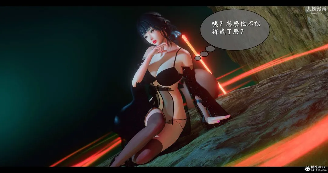 仙剑奇侠传精美同人大作[3D] - 第08章【第02话】 - page 49