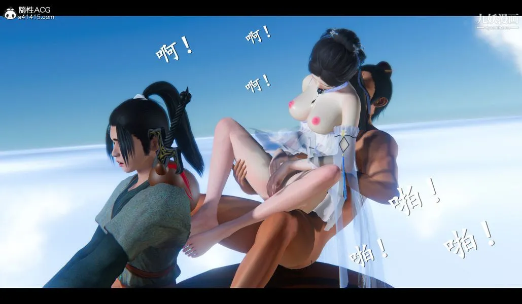 仙剑奇侠传精美同人大作[3D] - 第04章女娲后人【第04话】 - page 3