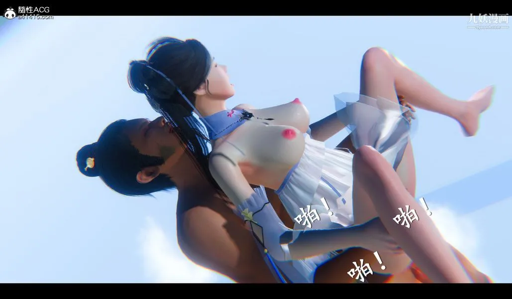 仙剑奇侠传精美同人大作[3D] - 第04章女娲后人【第04话】 - page 25