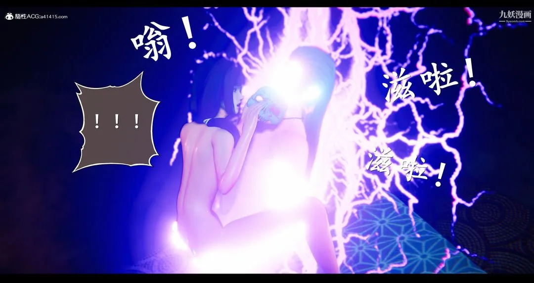 仙剑奇侠传精美同人大作[3D] - 第07章【第07话】 - page 37